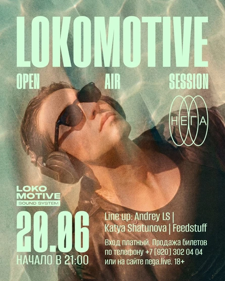 Lokomotive House Session - 20.06