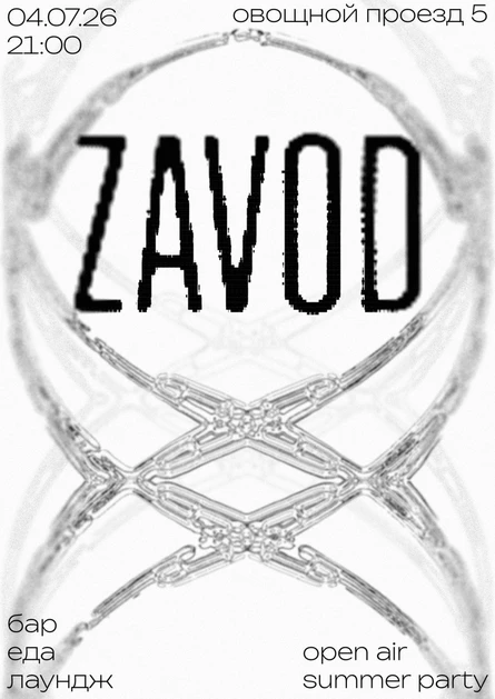 ZAVOD