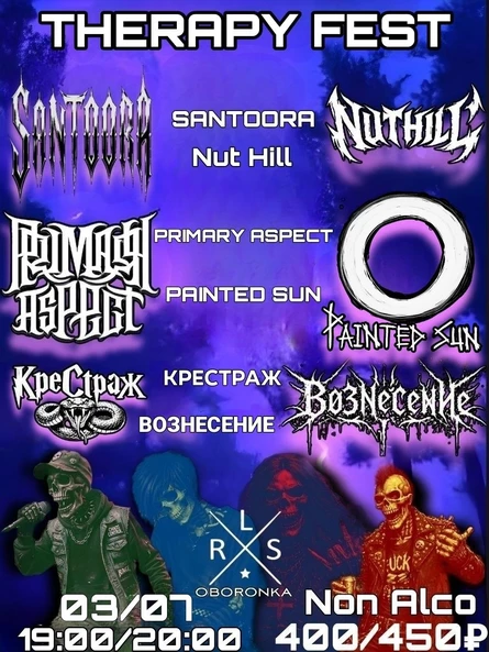 Therapy Fest