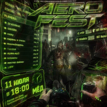 AERO FEST