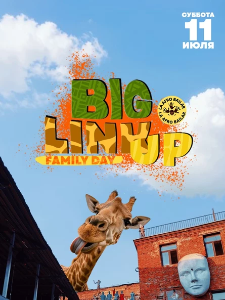 LA AFRO BAILAR - BIG LINK UP