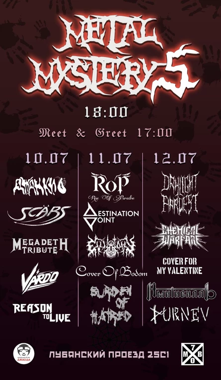 Metal Mystery 5