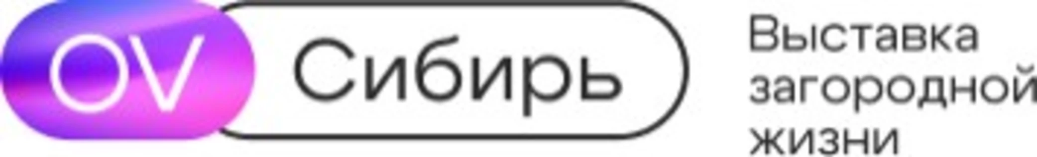 30 июня - Бизнес-встреча Open Village Siberia