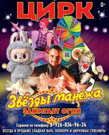 ДК «Оболенск»