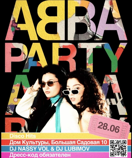 ABBA PARTY