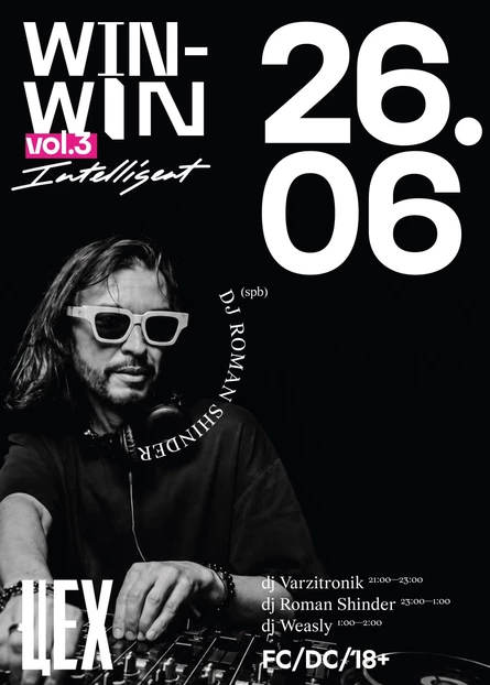 WIN-WIN PARTY vol.3