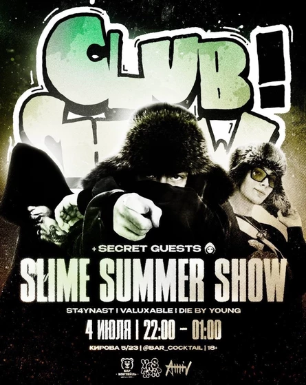 SLIME SUMMER SHOW: PART 2