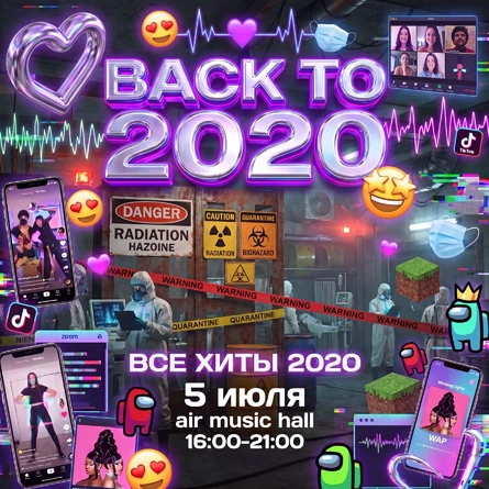ANTISOCIAL | BACK TO 2k20 | НОВОРОССИЙСК