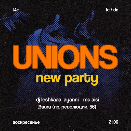 UNIONS