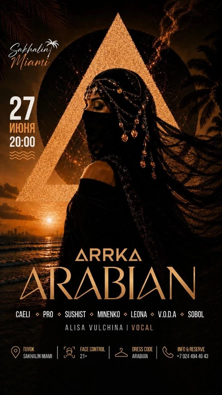 ARRKA ARABIAN