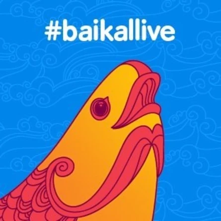 Baikal Live 2026 лето