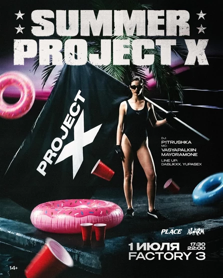 PROJECT X | NK