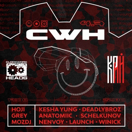 4 ИЮЛЯ - CWH | КРАЙ