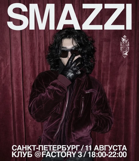 smazzi