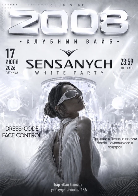 SENSANYCH 2008