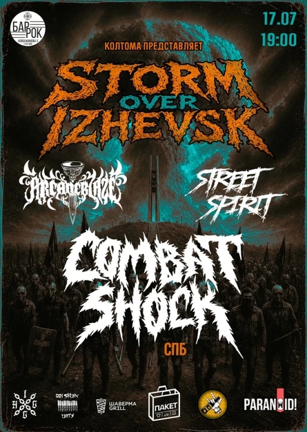 17.07|Combat Shock|Street Spirit|Arcaneblaze