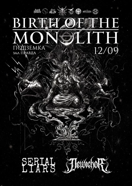 BIRTH OF THE MONOLITH: Презентация релиза