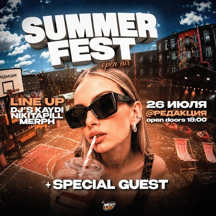 SUMMER FEST + SPECIAL GUEST| NEXT UP