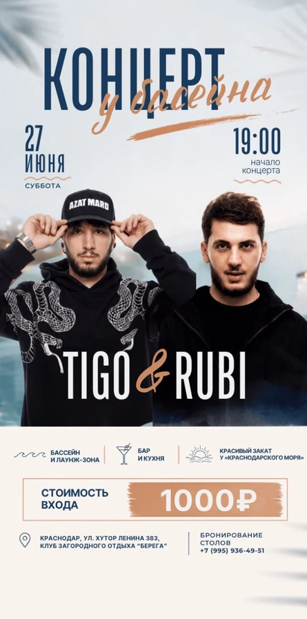 Tigo&Rubi