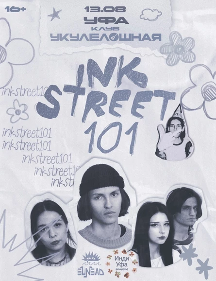 ink street 101 | 13 августа | Уфа