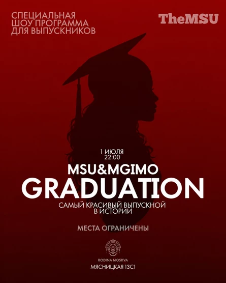 GRADUATION / MSU & MGIMO / RODINA MOSCOW