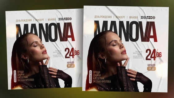 Manova