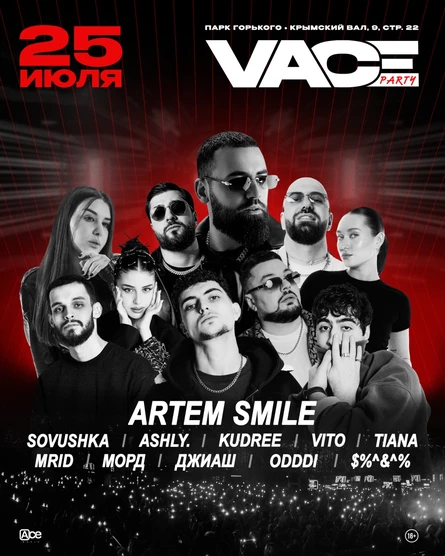 VACE PARTY
