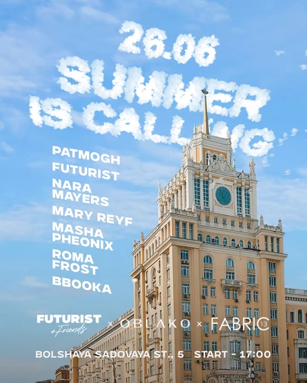 Summer Is Calling