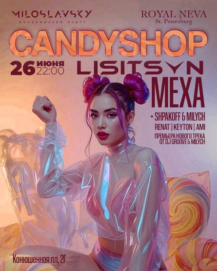 CANDYSHOP
