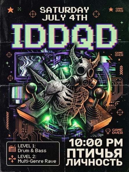IDDQD 4.07 | Птичья Личность