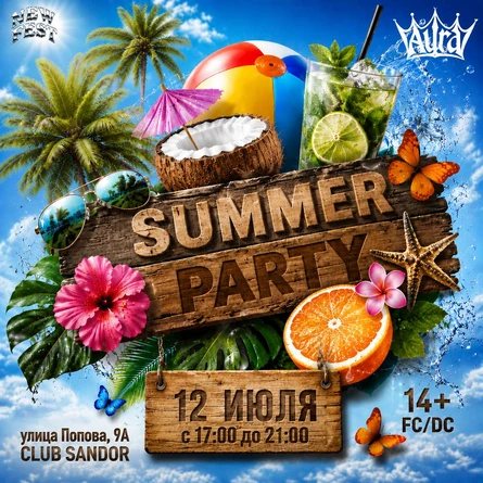 SUMMER PARTY