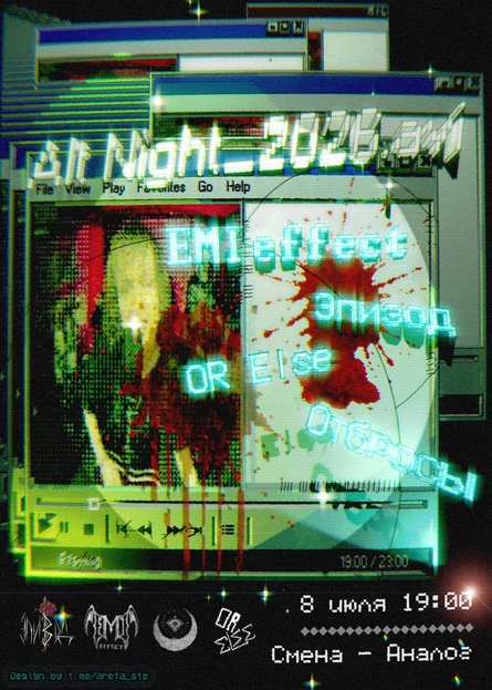 AltNight_2026.avi