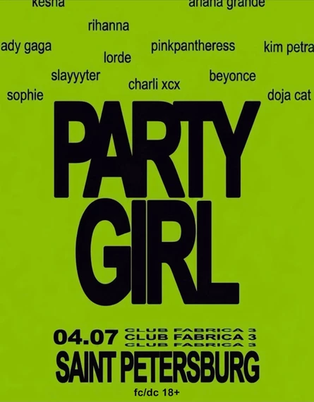 PARTY GIRL x Saint-Petersburg