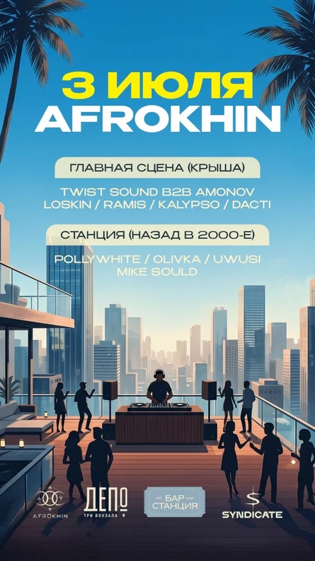 SYNDICATE