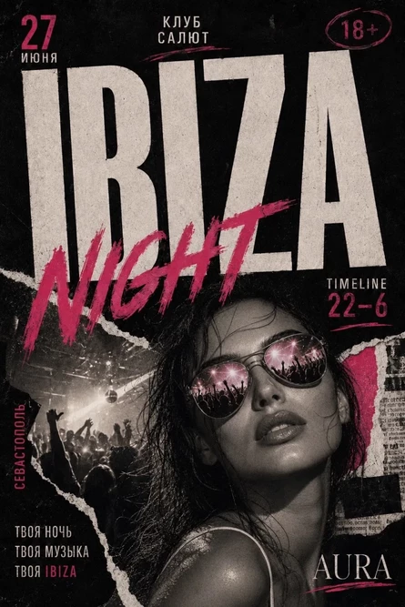 IBIZA NIGHT