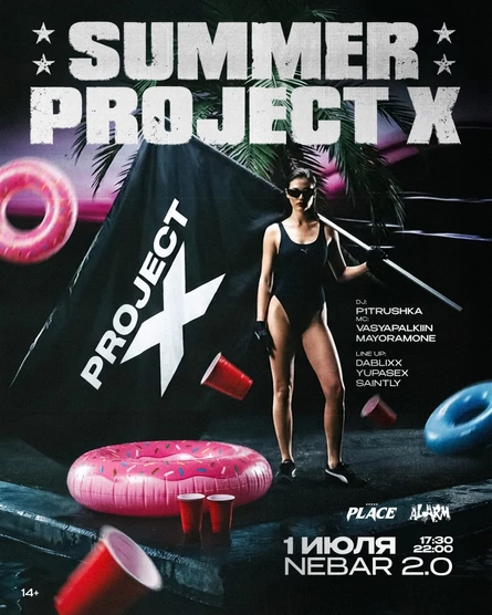 SUMMER PROJECT X