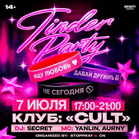 Tinder Party