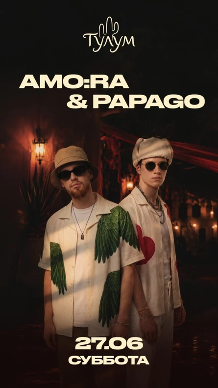 AMO:RA & PAPAGO