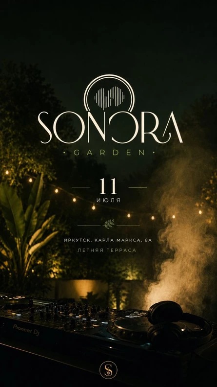 SONORA GARDEN