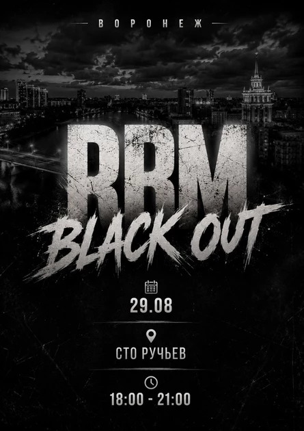 BLACK OUT RBM
