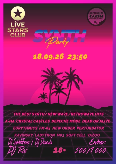 Synth Party | 18.09 | Live Stars