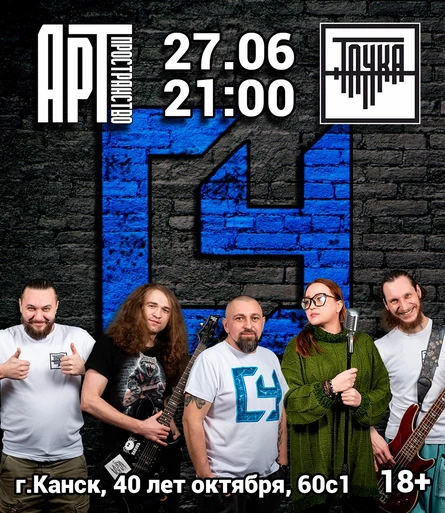 Синий угол
