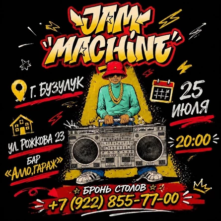 JAM MACHINE