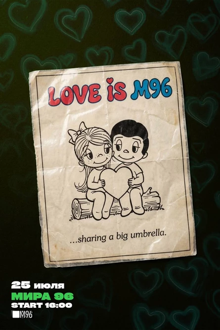 25’ june — LOVE IS…