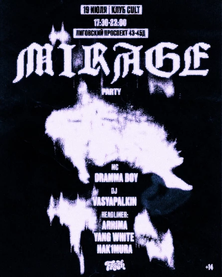 MIRAGE PARTY