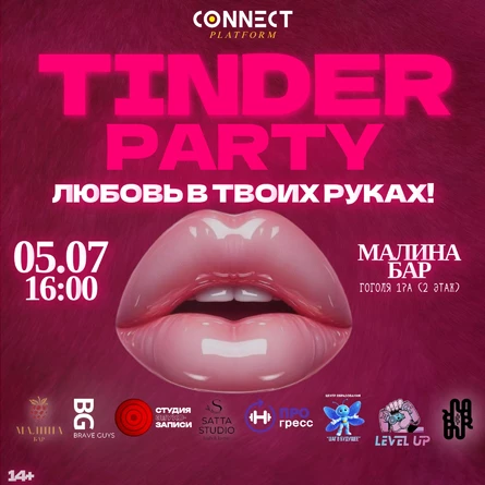 TINDER PARTY