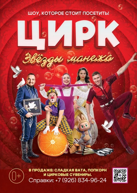 ДК «Уваровка»