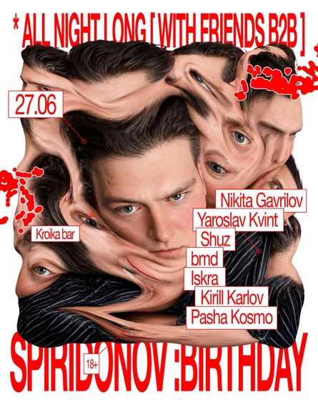 Spiridonov :birthday