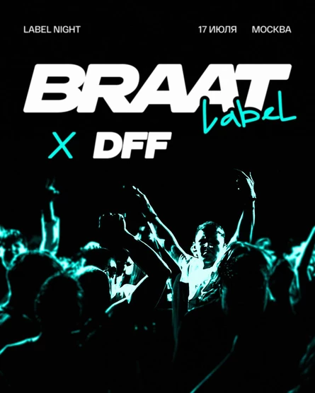 BRAAT x DFF label night