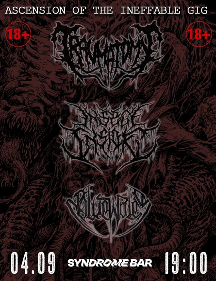ASCENSION OF THE INEFFABLE GIG | 04.09 | ЕКАТЕРИНБУРГ